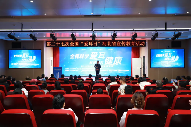图为活动现场
