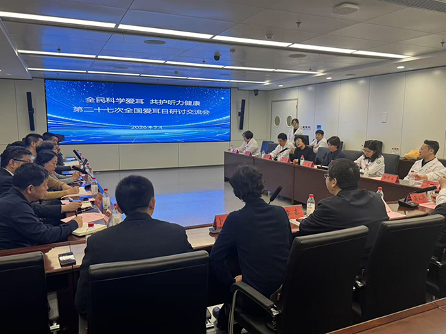 图为研讨交流现场 图为研讨交流现场