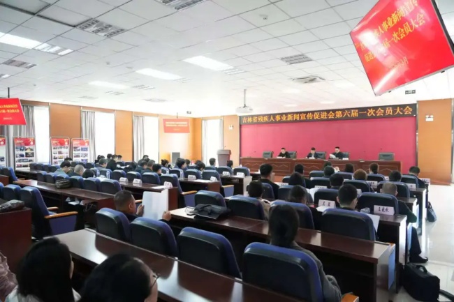 图为会议现场 图为会议现场