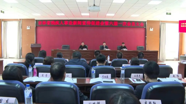 图为会议现场 图为会议现场