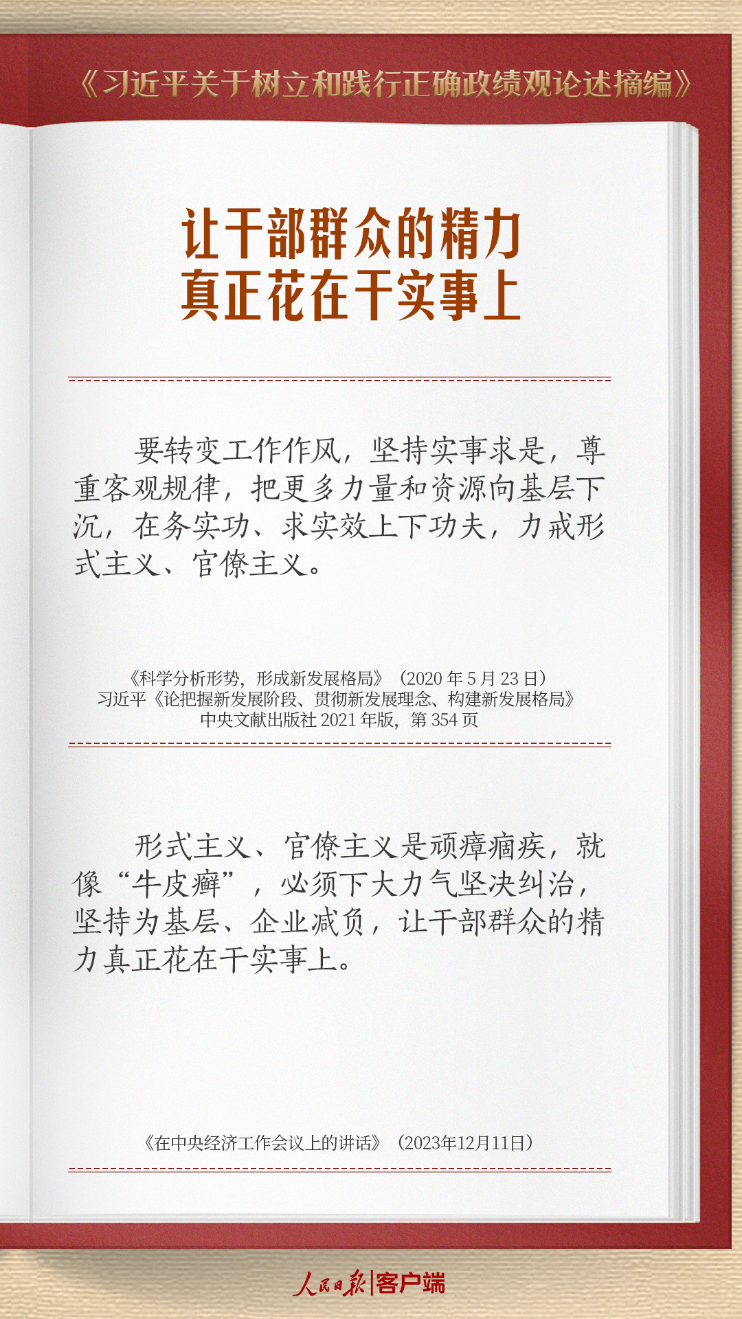 DM_20260407091852_005.png