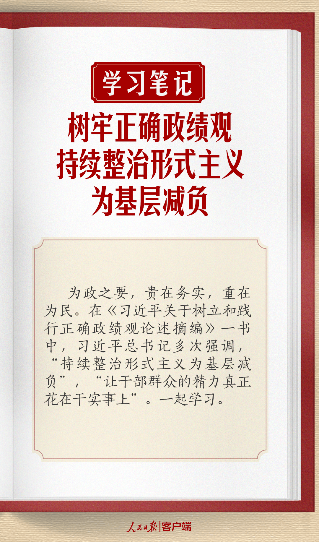 DM_20260407091852_002.png