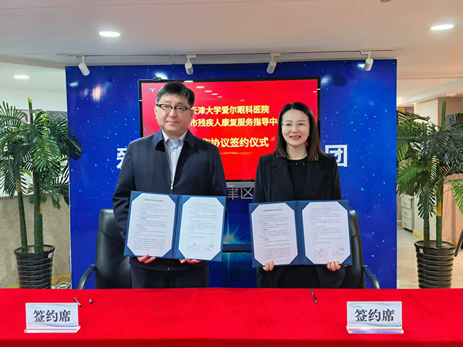 图为签约仪式现场 图为签约仪式现场