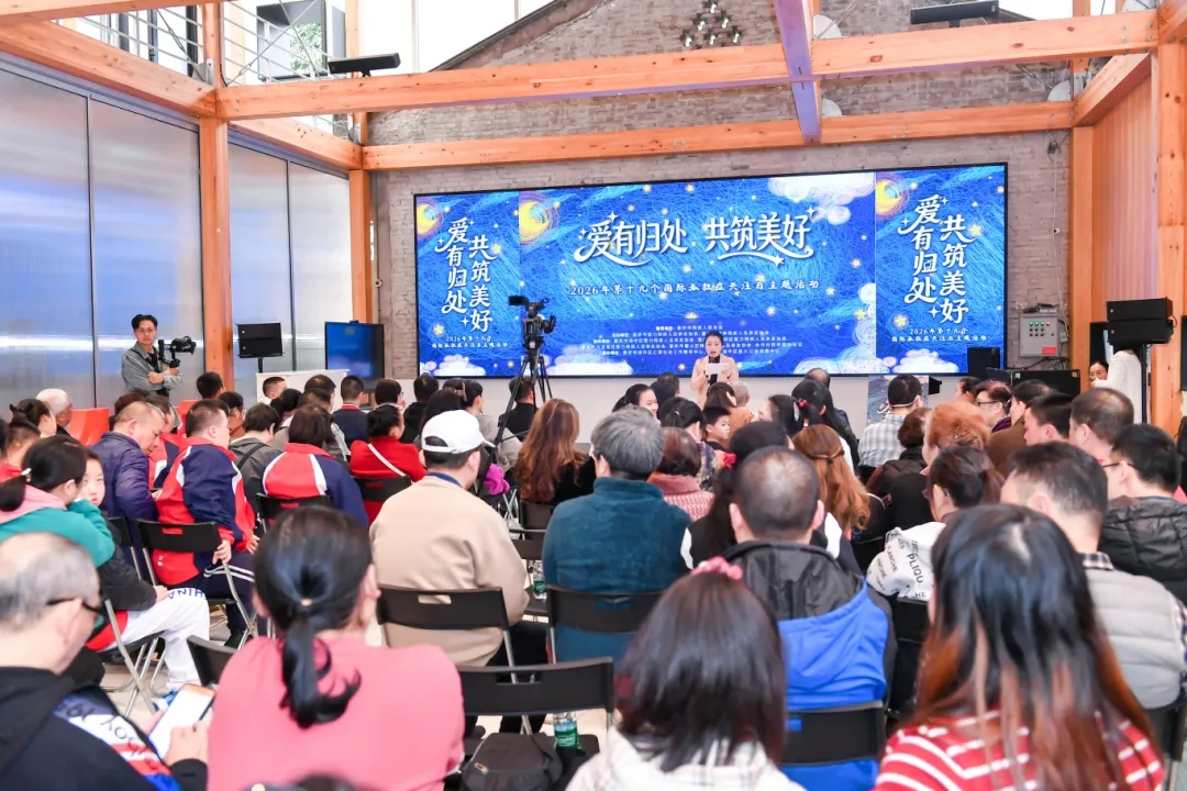 图为活动现场 图为活动现场