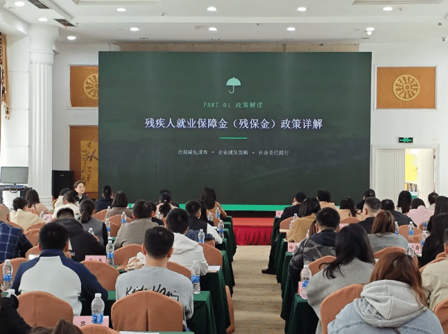 图为培训现场