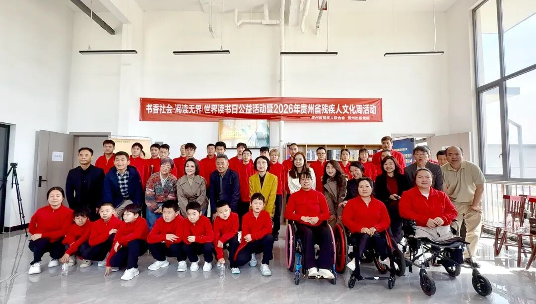 图为集体合影
