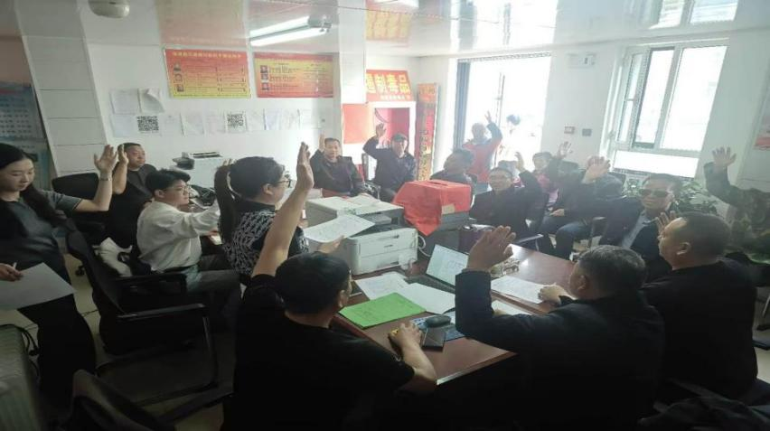 图为村残协换届现场