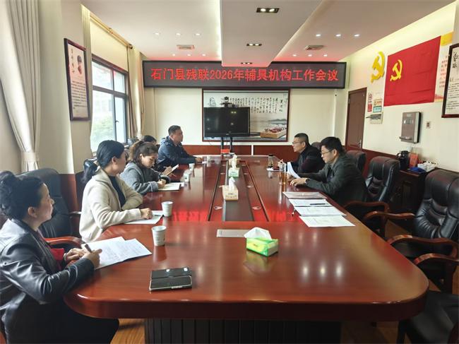 图为会议现场