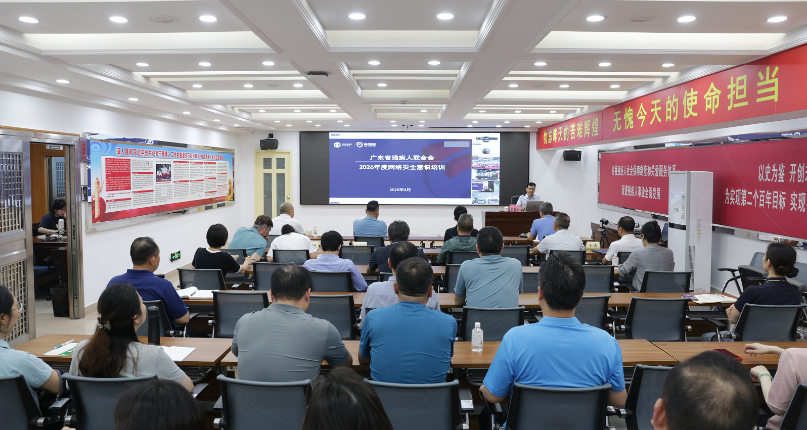 图为培训会现场 图为培训会现场