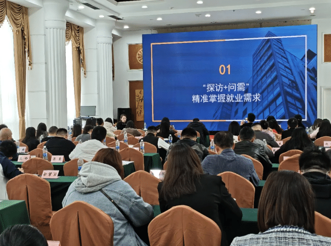 图为培训现场