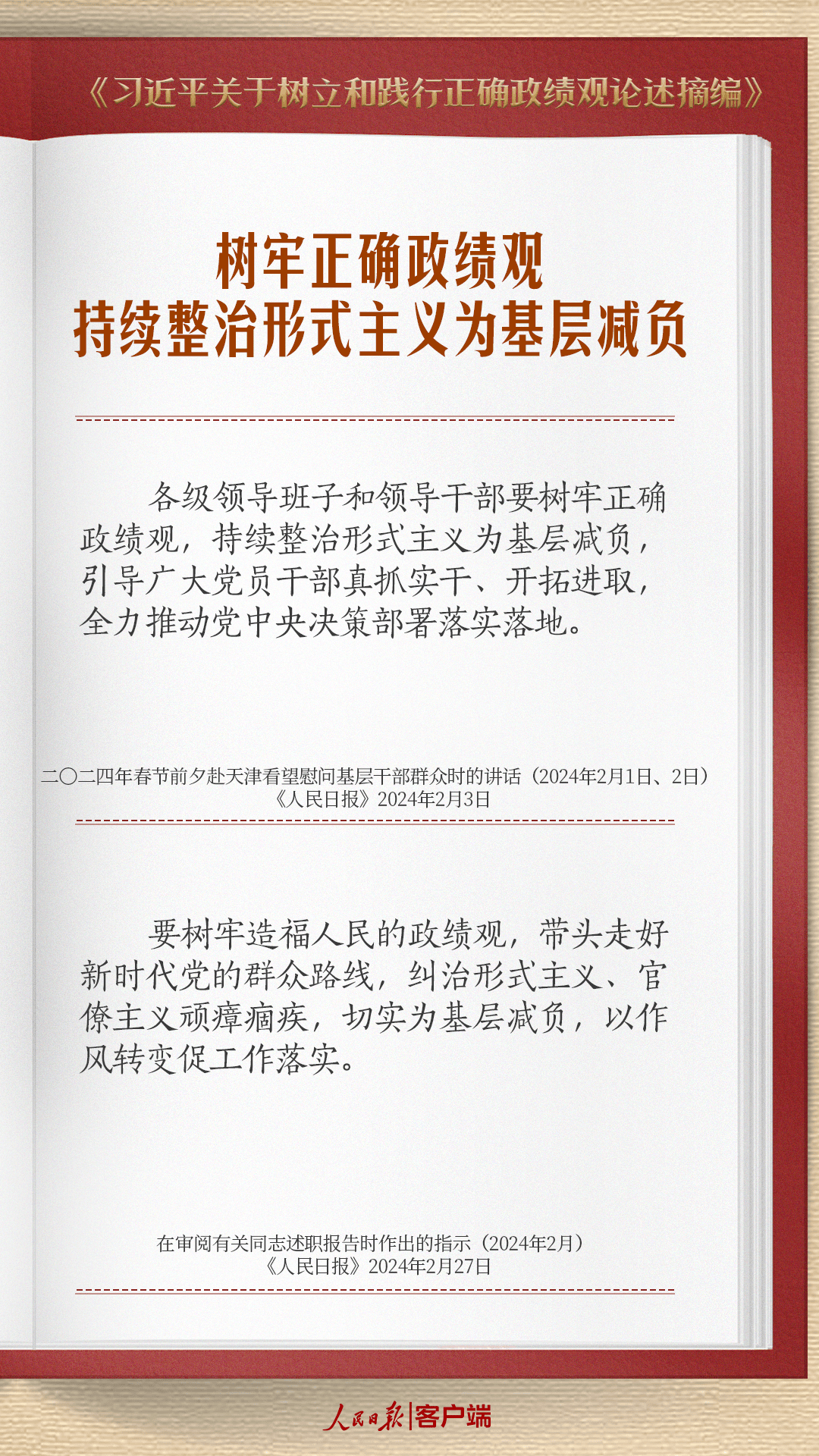 DM_20260407091852_004.png