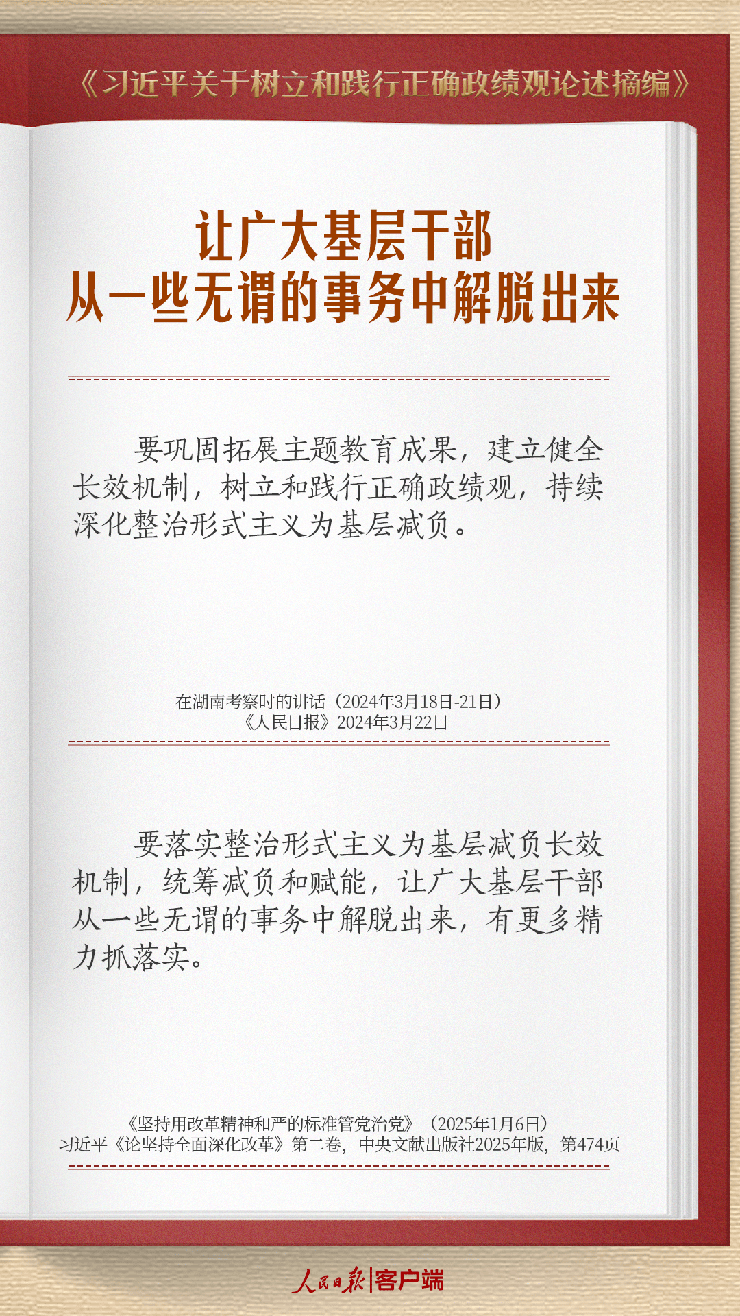 DM_20260407091852_006.png