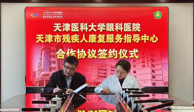 图为签约仪式现场 图为签约仪式现场