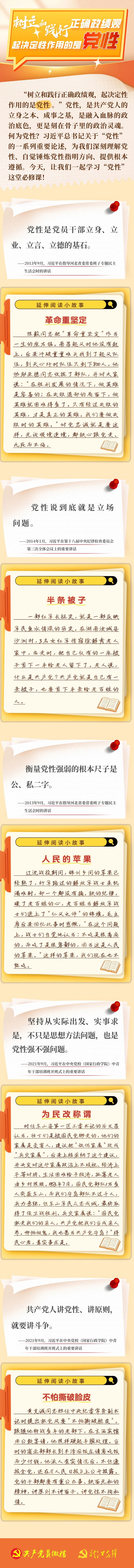 DM_20260402110055_001.jpeg
