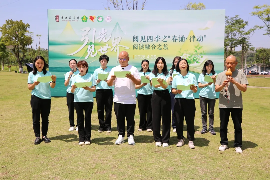 图为阅读活动现场