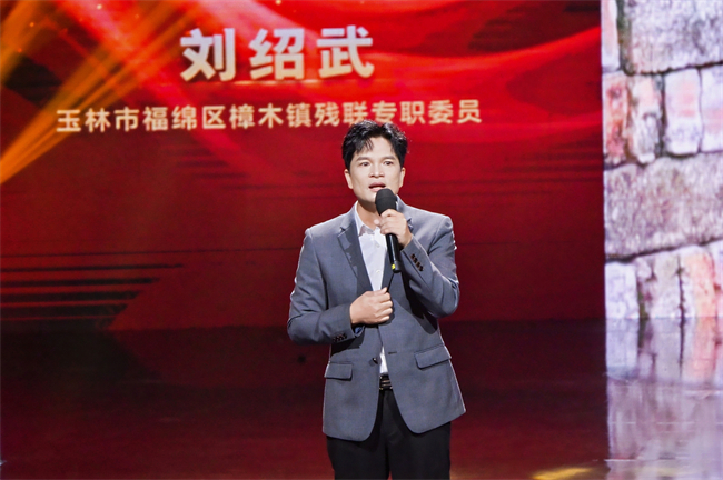图为刘绍武宣讲 图为刘绍武宣讲
