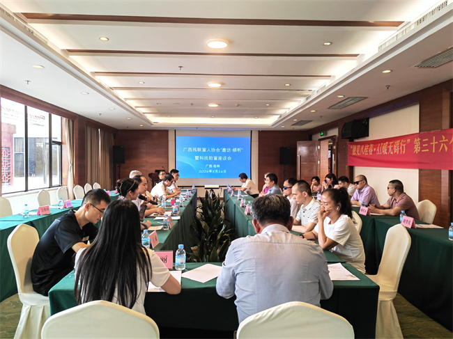 图为座谈会现场 图为座谈会现场
