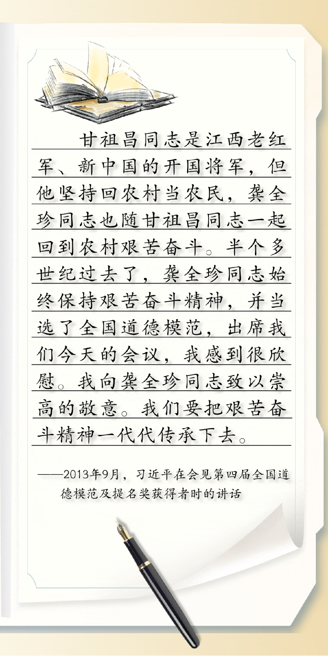 DM_20260525090014_004.gif