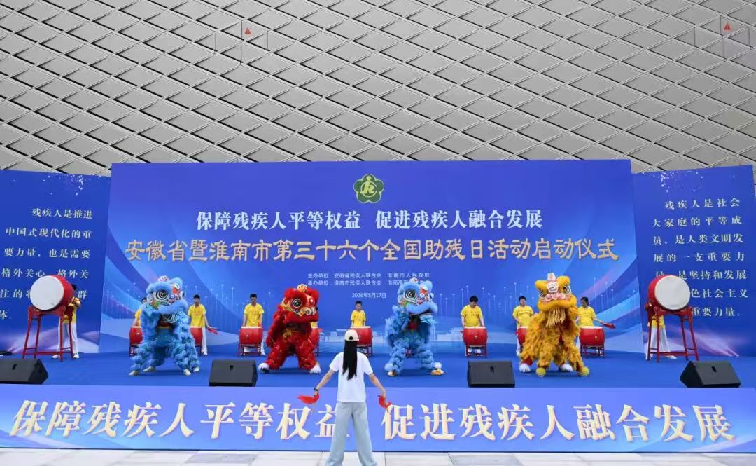 图为在训孤独症儿童表演战鼓+舞狮 图为在训孤独症儿童表演战鼓+舞狮