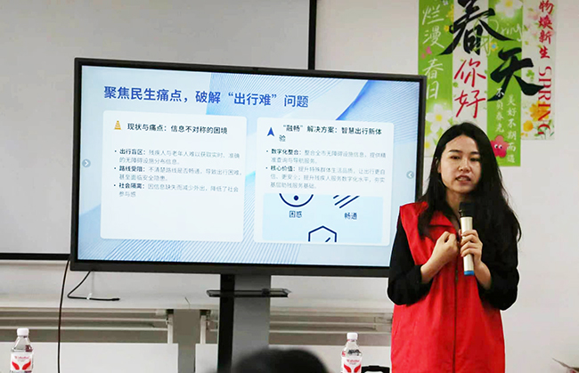 图为“融畅”无障碍导航软件讲解 图为“融畅”无障碍导航软件讲解