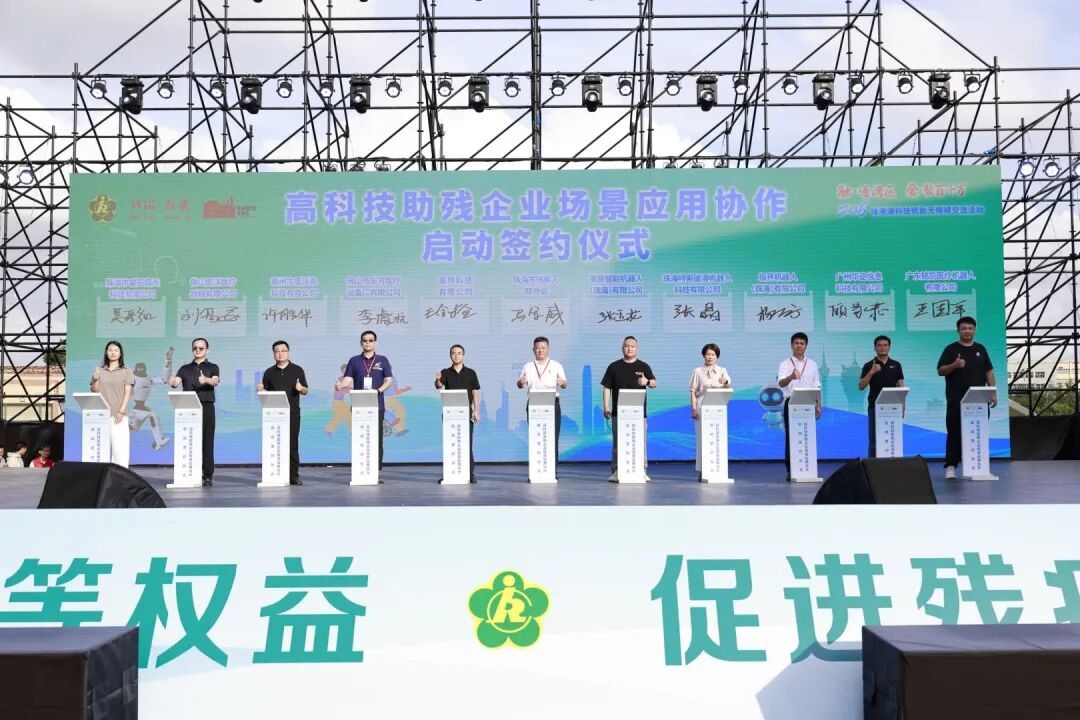 图为活动现场