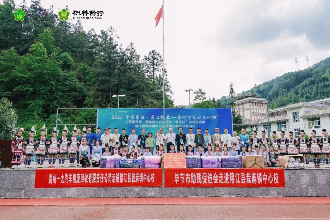 图为活动现场合影 图为活动现场合影