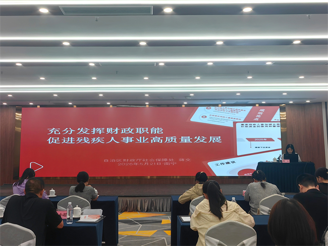 图为培训授课现场