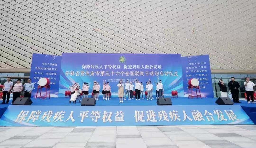 图为情景剧《助残路上,有你,有我》 图为情景剧《助残路上,有你,有我》