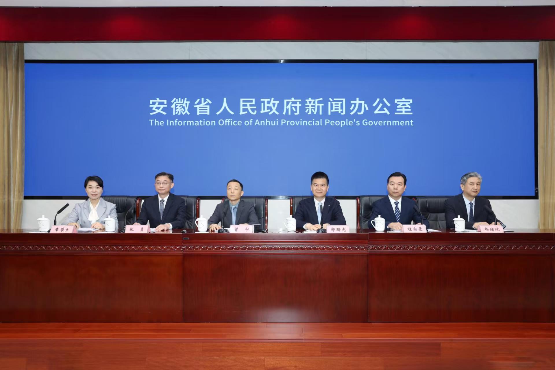 图为新闻发布会现场