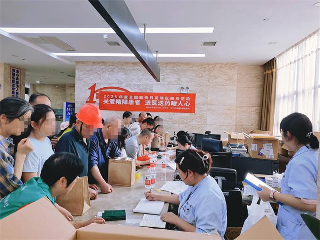 图为活动现场