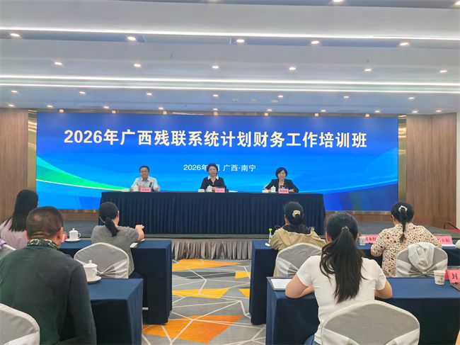 图为开班仪式