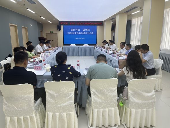图为会议现场 图为会议现场