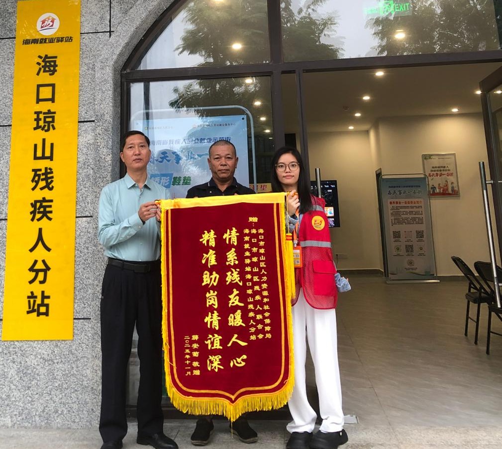图片为暖心助残服务者王艺亦的图片 图片为暖心助残服务者王艺亦的图片