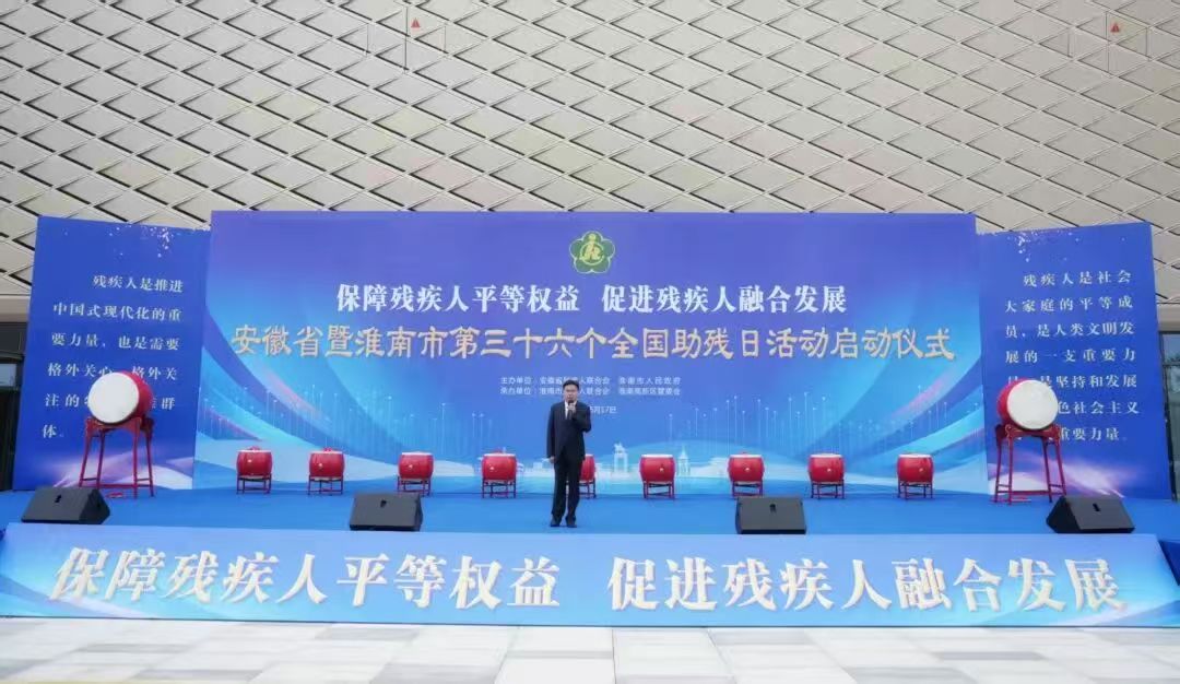 图为宿州市埇桥区残联理事长朱亚鹏做主题宣讲 图为宿州市埇桥区残联理事长朱亚鹏做主题宣讲