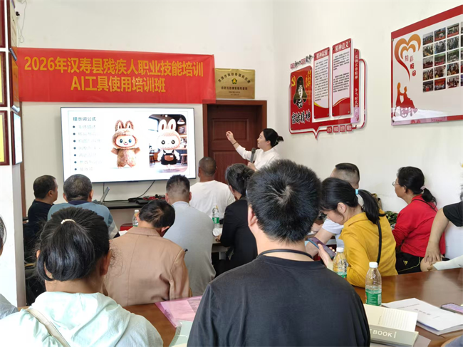 图为5月6日,残疾人职业技能培训——AI工具使用培训开班 图为5月6日,残疾人职业技能培训——AI工具使用培训开班