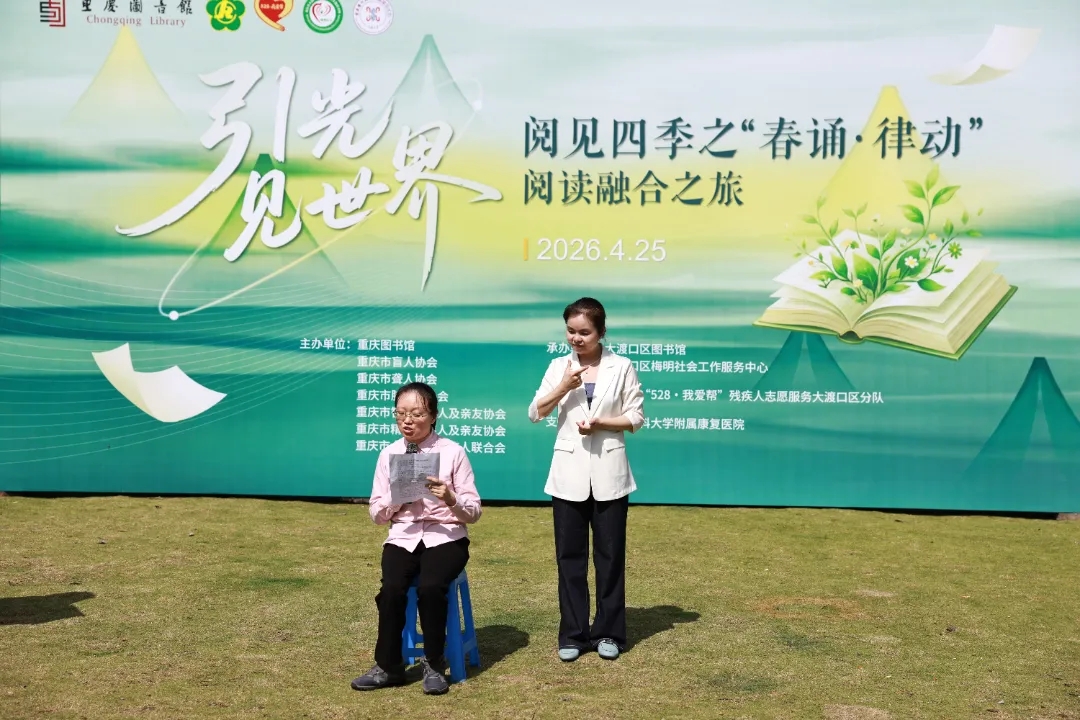 图为阅读活动现场