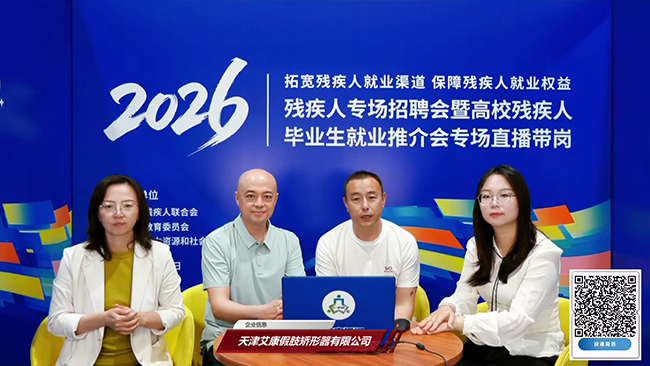 图为手语带岗活动现场 图为手语带岗活动现场