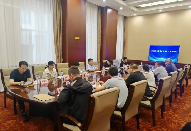 图为培训班现场 图为培训班现场