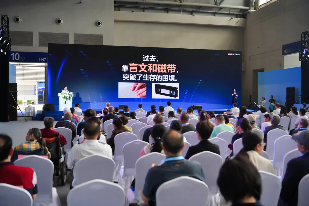 图为会议现场