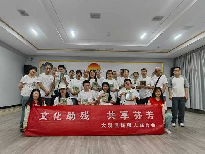 图为大观区残联开展残疾人文化进家庭“五个一”之 赠书活动 图为大观区残联开展残疾人文化进家庭“五个一”之 赠书活动