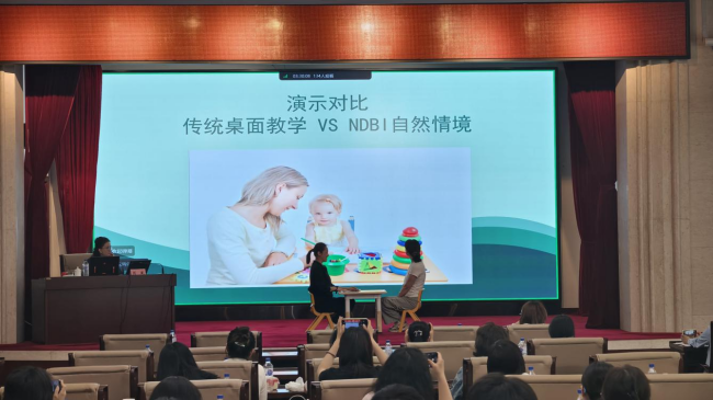 图为培训班现场