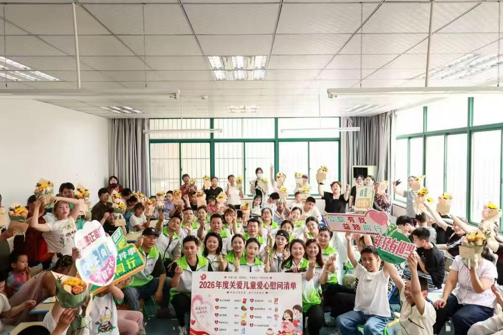 图为当涂县“六一”慰问特殊儿童活动现场