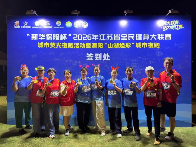 图为活动现场