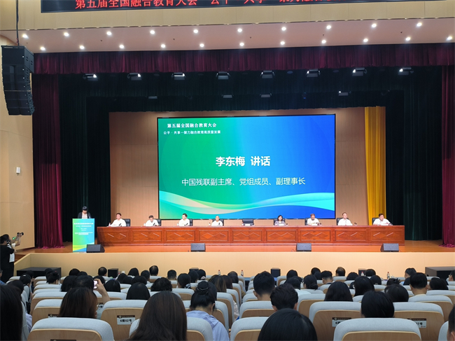 图为会议现场