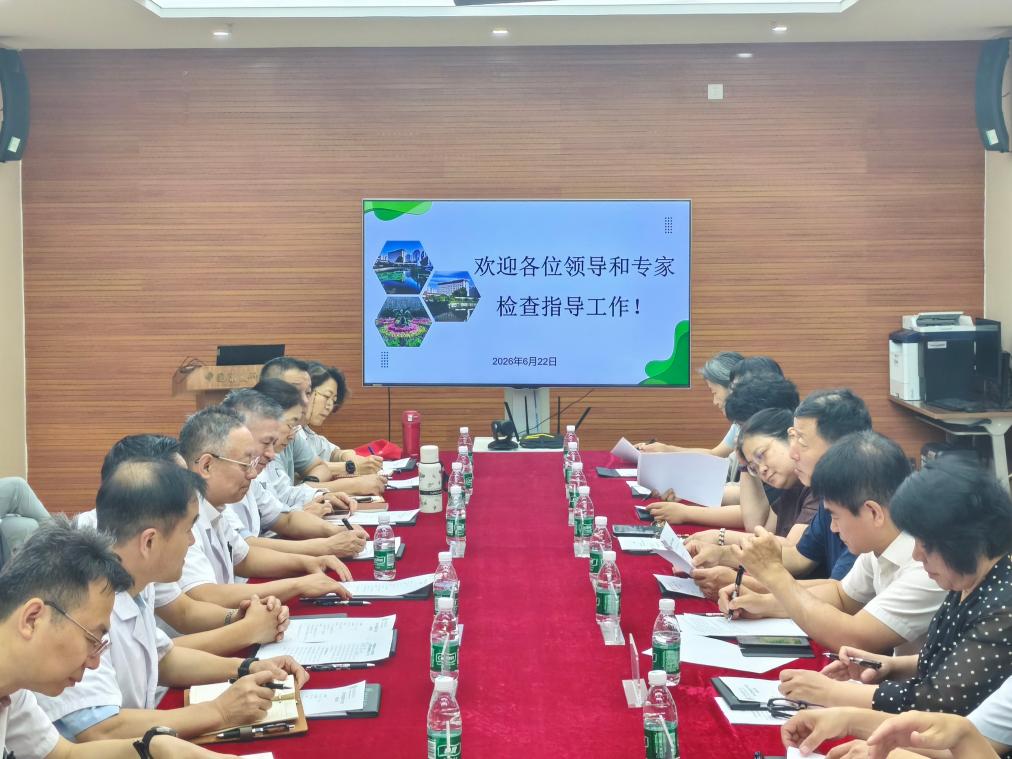 图为会议现场