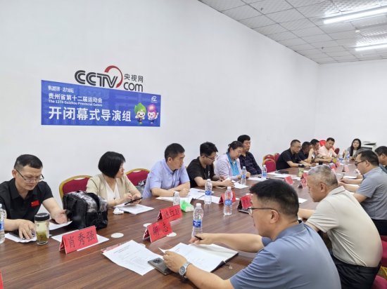 图为会议现场 图为会议现场