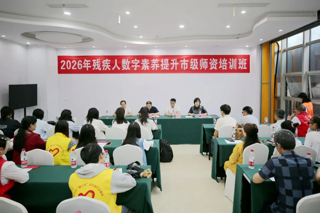 图为培训会现场 图为培训会现场