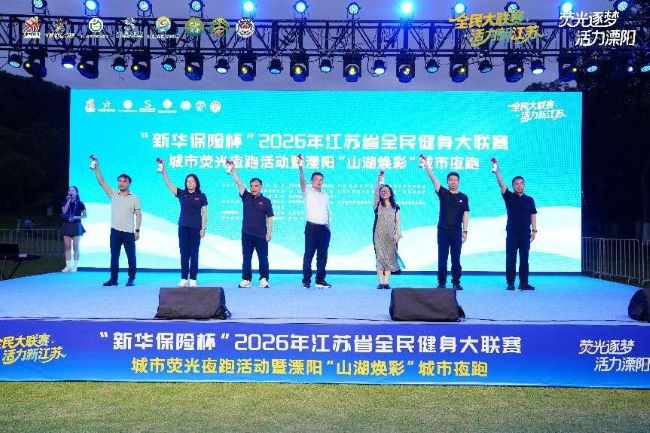 图为活动现场