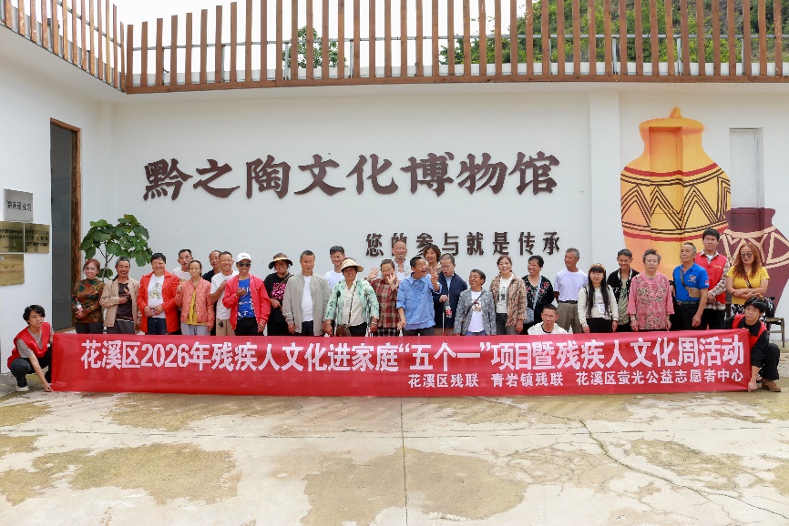 图为活动现场合影