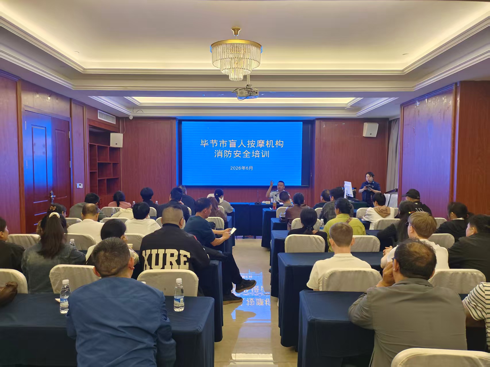 图为培训现场 图为培训现场